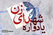 سعید شعبانی: کنگره ۵۵۳۶ شهید کردستان در سال ۱۴۰۵ برگزار می‌شود