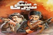 «شیر سنگی» تجربه‌ای بزرگ اما ناتمام در گونه سینمای ضداستعماری