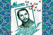 شهیدی که دل‌داده مشهد شد