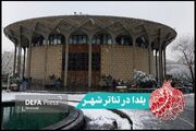 برگزاری چند ویژه برنامه به مناسبت «شب یلدا» در مجموعه تئاتر شهر