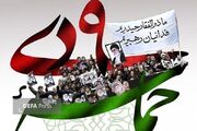 امام جمعه کمالشهر: حماسه ۹ دی، انقلاب را بیمه کرد