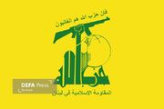 حزب‌الله با انتقاد از دولت لبنان: اسرائیل حماقت کند فورا در میدان حاضر خواهیم شد