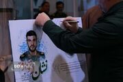 رونمایی از کتاب شهید «ابوالفضل علیجانی» در سومین همایش نماز