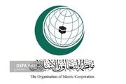 نشست سازمان همکاری اسلامی درباره سومالی برگزار شد