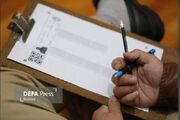 آغاز توزیع کارت ورود به جلسه آزمون کارشناسی رسمی دادگستری