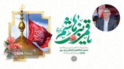 پیام استاندار البرز به مناسبت ولادت حضرت ابوالفضل العباس (ع) و روز جانباز