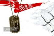 جانبازان؛ مجاهدان فداکار و شهیدان زنده‌اند
