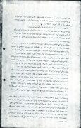 سند / گزارش خبرگزاری جمهوری اسلامی از اردوگاه‌های عراق و ایران در سال ۱۳۶۲