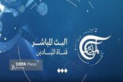 رژیم صهیونیستی شبکه‌های المیادین و الجزیره را مسدود کرد
