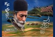 اکران ۳۲ فیلم جشنواره فجر در گلستان