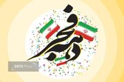 دهه فجر؛ روایت ایستادگی ملتی که وابسته نماند