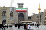 برافراشته شدن پرچم ایران اسلامی و تبلور هویت ملی در صحن و سرای رضوی