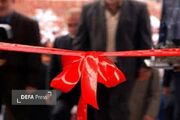افتتاح ۵ همت پروژه عمرانی و مسکن در همدان