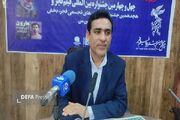 برگزاری جشنواره فیلم فجر و تجسمی به میزبانی کهگیلویه و بویراحمد