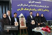 تالار مرکزی شیراز از مهم‌ترین دغدغه‌های فرهنگی فارس است
