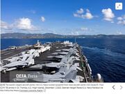 ناو «جرالد آر فورد» در تیررس موشک‌های ایران قرار می‌گیرد