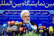 نمایشگاه قرآن امسال در ۲۴ استان برگزار می‌شود/ مصلی امام خمینی (ره) میزبان تهرانی‌ها است