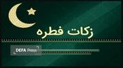 کمک ۵ میلیاردی تهرانی‌ها به بیماران خاص و صعب العلاج