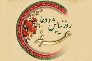 عرفه؛ تمرین رهایی از «من» و رسیدن به حقیقت حضور است