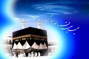 عید قربان، نماد رهایی از تعلقات و رسیدن به بندگی خالصانه است