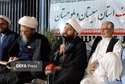 ابلاغ پیام ویژه رهبر معظم انقلاب به مردم سیستان و بلوچستان