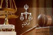 حکم اعدام عاملان جنایت هولناک در قروه کردستان اجرا شد