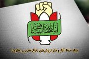 ملت ایران هرگز در برابر زیاده‌خواهی دشمن عقب‌نشینی نمی‌کند