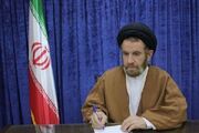 پیام نماینده ولی‌فقیه در لرستان به مناسبت عید غدیر و سالروز رحلت امام(ره)