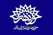 برگزاری کارگاه تخصصی عکاسی و مستندسازی در حوزه هنری لرستان