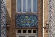 وزارت امور خارجه: به‌دلیل نقض مکرر آتش‌بس، چند هدف در شمال اراضی اشغالی مورد ضربه قرار گرفت
