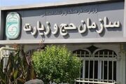 سازمان حج و زیارت: خدمات به حجاج ایرانی در سرزمین وحی بدون وقفه ادامه دارد