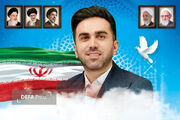 برگزاری اولین سالگرد دانشمند شهید «تجن جاری» در آمل