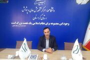 رئیس بسیج اساتید کردستان جهاد تبیین را مهم‌ترین مأموریت امروز دانشگاهیان دانست
