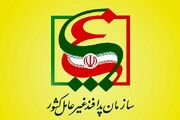 وضعیت قرمز پدافند غیرعامل برای حفاظت از زیرساخت‌های حیاتی در کردستان ابلاغ شد