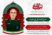 برگزاری مراسم سالگرد شهید محمدتقی یوسفوند در الشتر