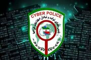 انهدام باند فیشینگ ۳۲ میلیارد ریالی؛ ۲ متهم دستگیر شدند