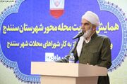مدیران با جلب اعتماد مردم خدمت صادقانه را سرلوحه کار خود قرار دهند