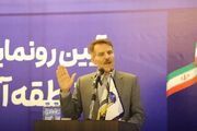 منطقه آزاد بانه_مریوان می‌تواند به موتور محرک توسعه اقتصادی کردستان تبدیل شود
