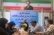 آذربایجان‌غربی با ۷۵ موکب به استقبال زائران اربعین می‌رود