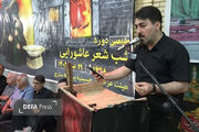 برپایی محفل شعر عاشورایی در ساری+ تصاویر