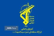 هلاکت عامل تروریستی در شهرستان بوکان