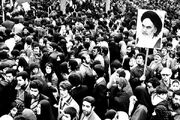 آیین‌نامه آمریکایی راهبرد رژیم پهلوی برای مقابله با مردم