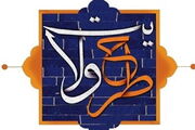 آغاز دوازدهمین دوره تربیتی یاوران ولایت دانش آموزی در ایلام