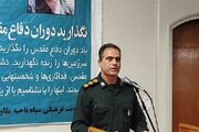 برگزاری ۸۵ برنامه هفته دفاع مقدس در بروجرد