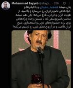 وقتی آقای کارگردان، صدای کودکان میناب در جهان شد