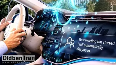 ۲۰۰ تریلیون عملیات در ثانیه / هوش مصنوعی پشت فرمان می‌نشیند و رانندگی می کند