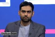 مجری پایداری چی شبکه افق، استاد درس «انقلاب اسلامی» دانشگاه شریف شد