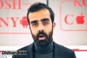 مالک کوروش کمپانی کیست؟/وزارت صمت پشت پرده تخلف مالک کوروش کمپانی است/+عکس