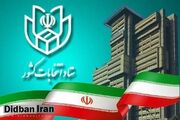 اعلام نتایج رسمی اولیه انتخابات مجلس در تهران+اسامی