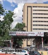 ساختمان بیمارستان شهدای تجریش غیرمجاز ساخته شده است